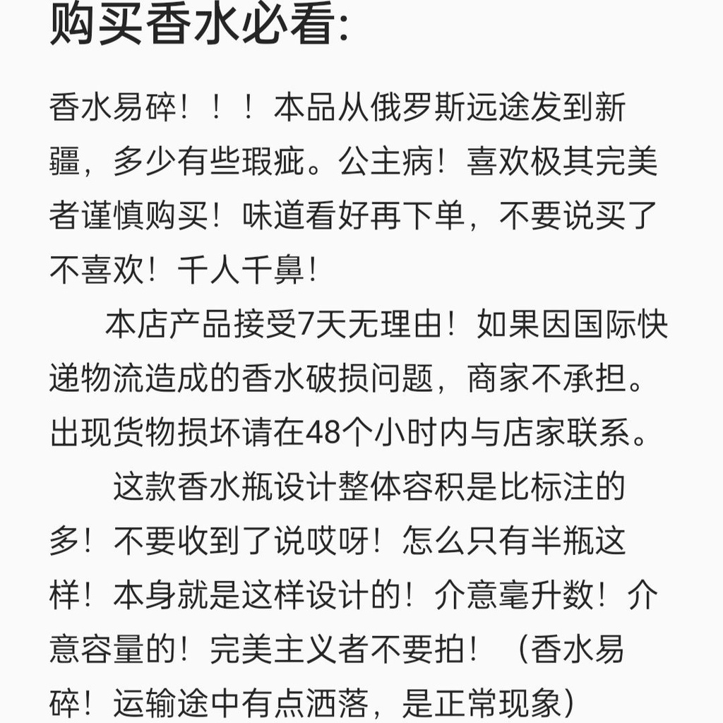 ♠ Montale French niche perfume Greedy Chocolate Rose Musk Espresso Agarwood Pure Gold Shopee