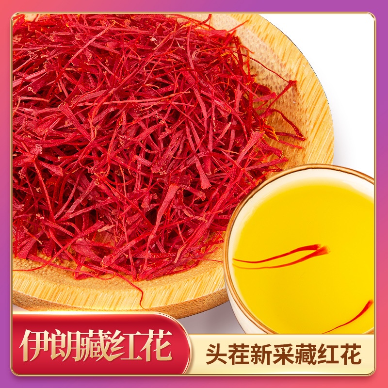 5Gram Stok Safron Pelbagai Spesifikasi Direndam Dalam Air=Tonik Safron