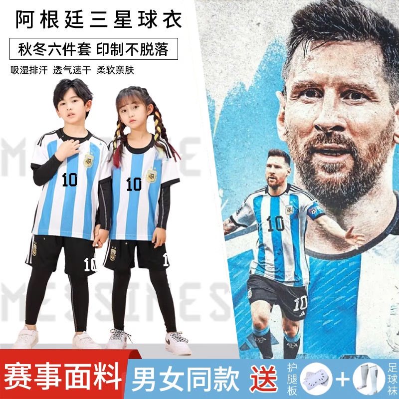 New Samsung Argentina Messi Jersey Children's Football Jersey Suit Boys