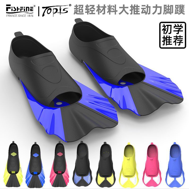 KY& Flippers Mermaid Men and Women Adult and Children Silicone Short ...