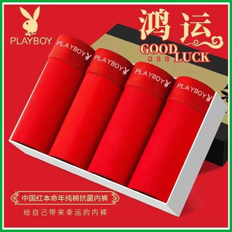 Playboy Men s Underwear Pure Cotton 2023 Big Red Lucky Boxer Briefs Youth Breathable Highend