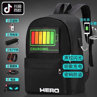 LED Backpack with Direction Indicator USB Rechargeable Bag Safety Light for  Cycling at Night Suitable for Scooters RS-1904293-1 Price 15% off - China LED  Bag Backpack and Safety Warning Package price