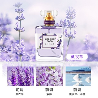 Jasmine Rose Water Ladies Light Perfume Body Fragrance Gardenia