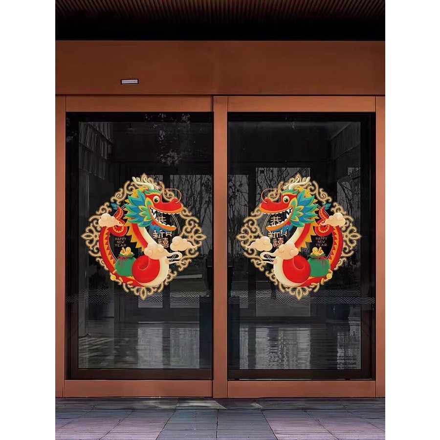 Glass stickers New Style's blessing word static electricity 2024 Dragon