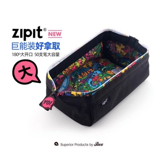 Zipit Lenny Mesh Pencil Case - Black