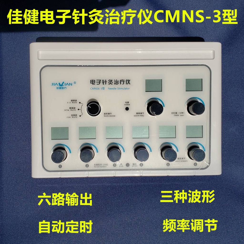 KY Jiajian Brand Electronic Acupuncture Therapy Machine LCD Six