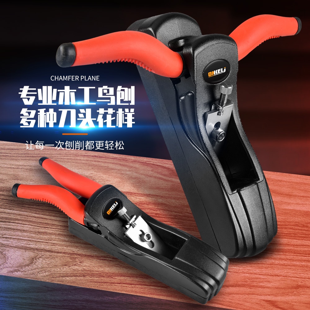 KY Chamfering Planer Jointing Plane WoodworkingdiyChamfering of Edge