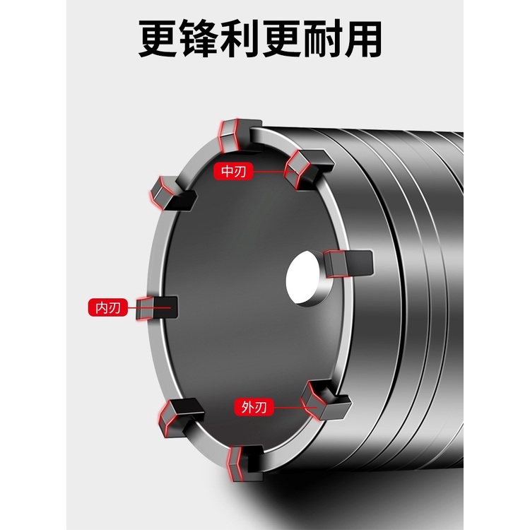 KY Tapper Wall Concrete Cement Electric Hammer Bit Air Conditioning