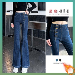 Lolmot Flare Jeans For Women High Waisted Wide Leg Bootcut Jeans