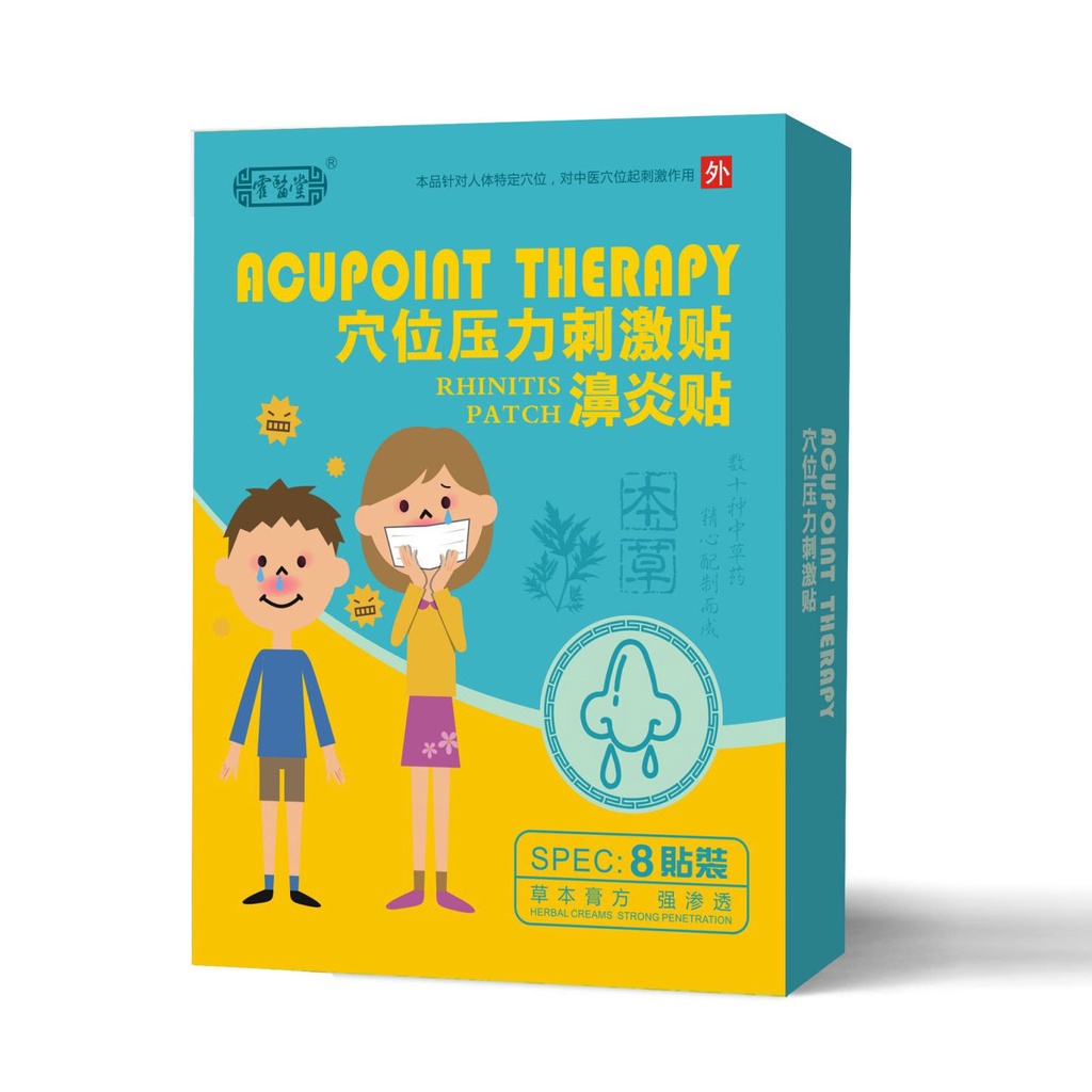 Allergic rhinitis, nasal plug, nasal mask, ventila Allergic nasal