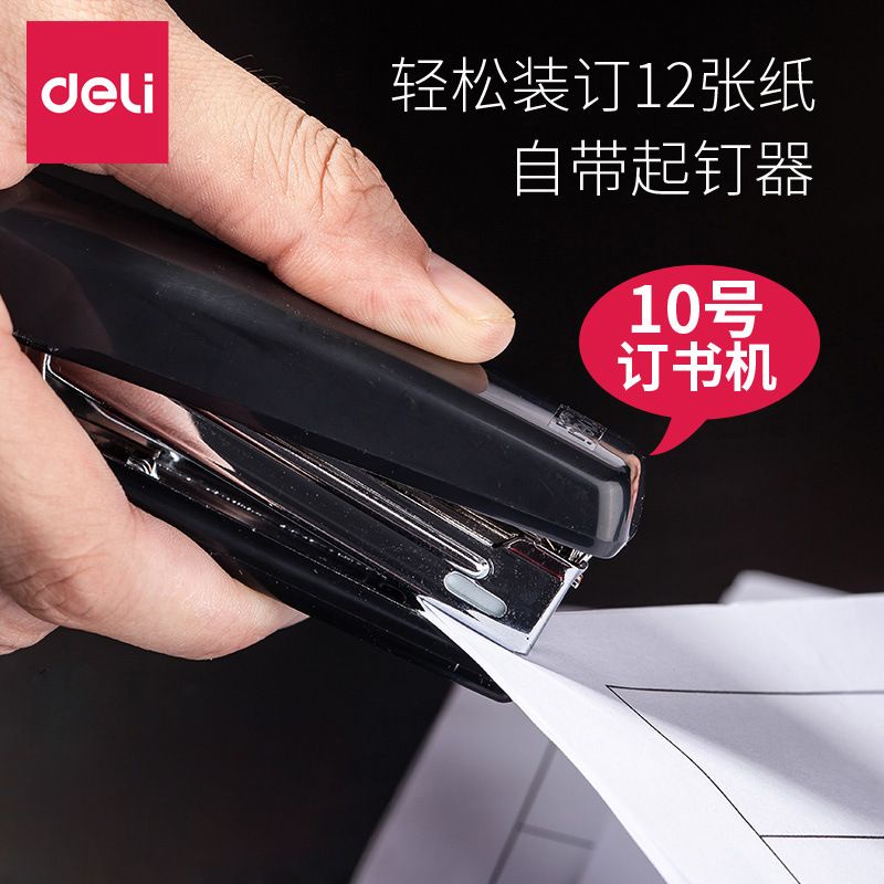 🔥Ready Stock🔥 Deli Energy Saving Stapler #10 Easy Stapler for School ...