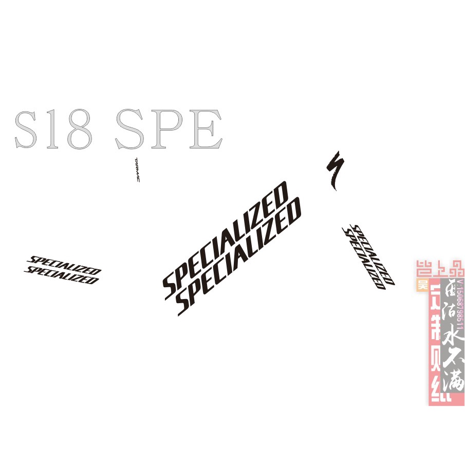 Bicycle Road Bike Bicycle Sticker Garland SL8 SPE Frame Sticker+Front