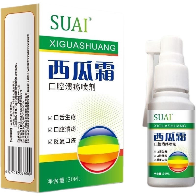 Watermelon Cream Oral Ulcer Spray on the Mouth Fire Tongue Foaming