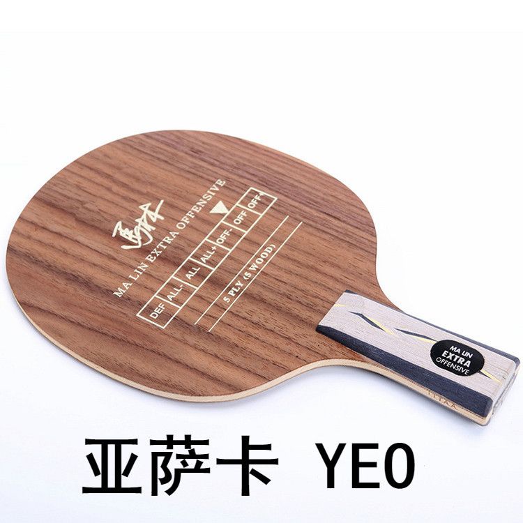 Yasaka Table Tennis Racket Base Plate Marlin YEO Professional