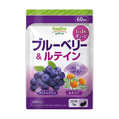 Blueberry & Lutein 60 capsules, 1 bag for 60 days [soft capsule / 1