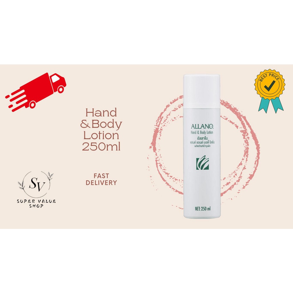 [Ready Stock] Amway Allano Hand & Body Lotion Moisturizer (Losyen