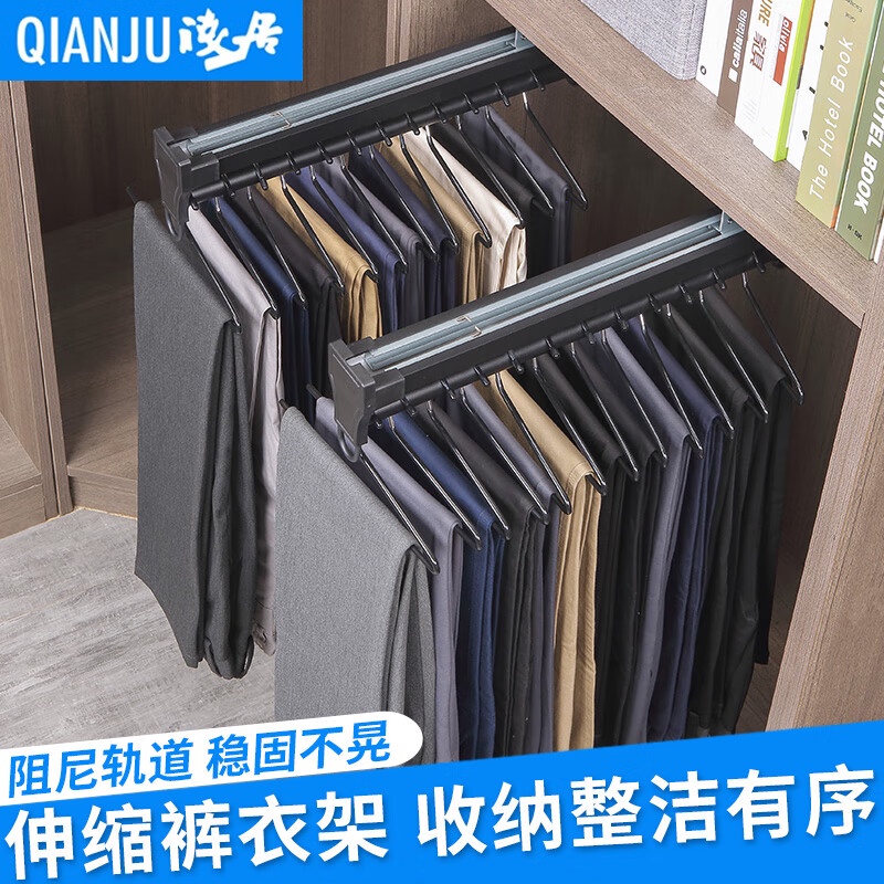 HY/🏅Shallow Living Shallow Clothes Pole of Closet Wardrobe Top