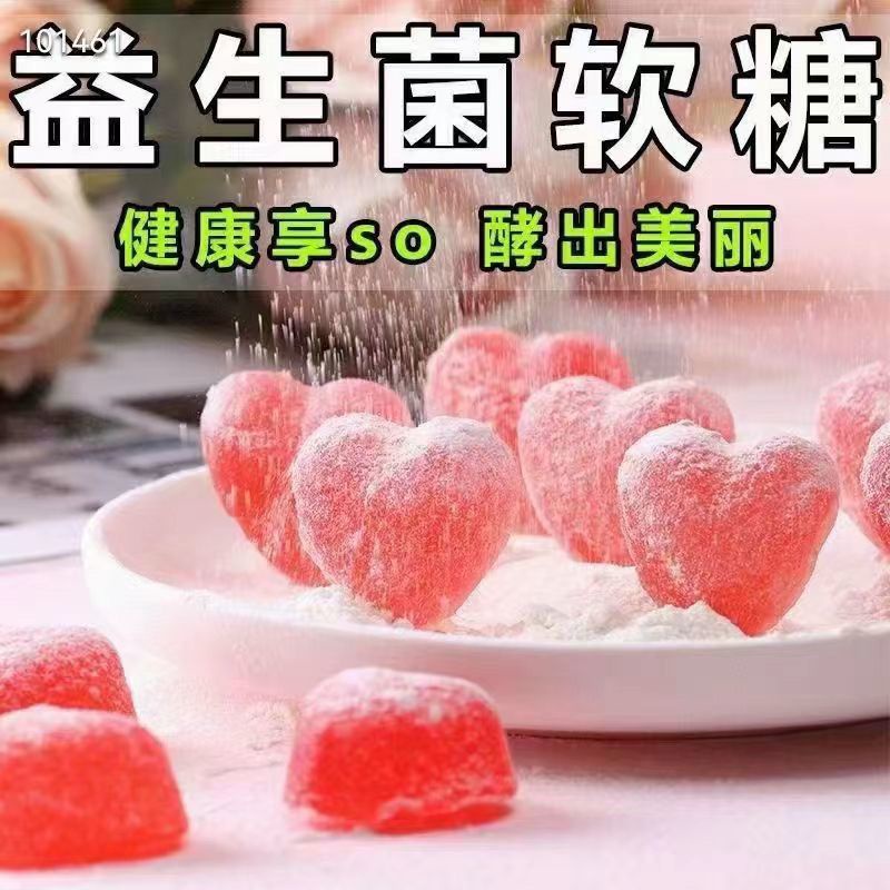 Probiotic Enzyme Gummy Hyosu Jelly Plum Constipation Meal Replacement