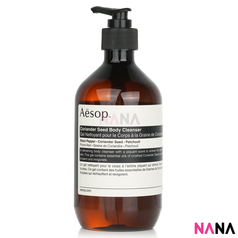 AESOP Coriander Seed Body Cleanser 500ml Shopee Malaysia