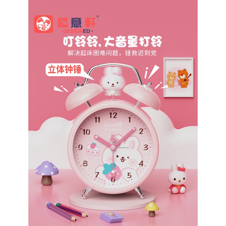 Small Alarm Clock Clock Timer Clock Yixuan Metal Super Large Ringtone