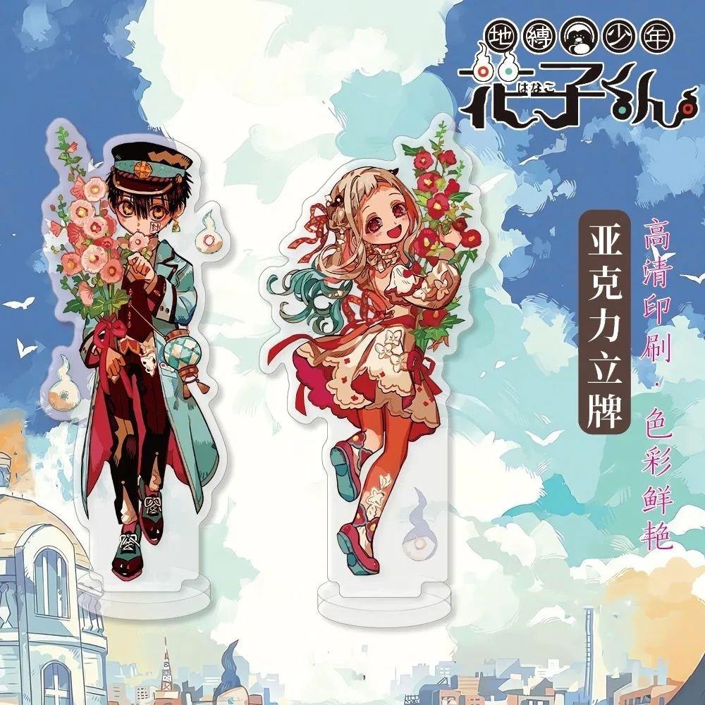 Xinchangda Toilet Bound Hanako Kun Figura di azione mobile 10 cm Accessori intercambiabili Figure Anime Collezione di modelli Desktop Drcoration Ornamento