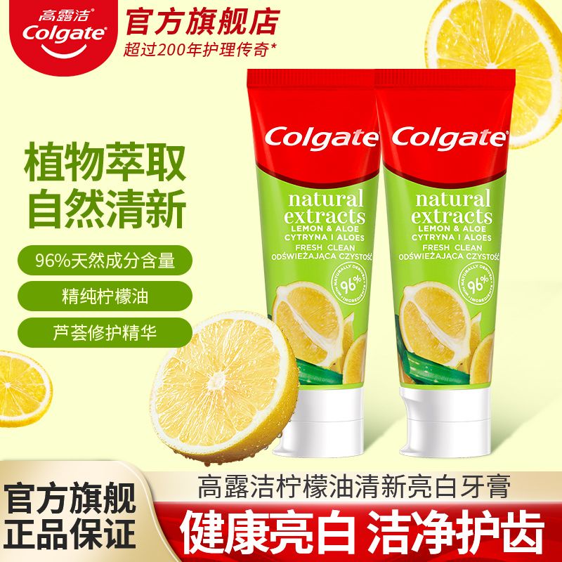 Get 8% coupon】olujie Toothpaste, Lime Brightening, White, Removing ...