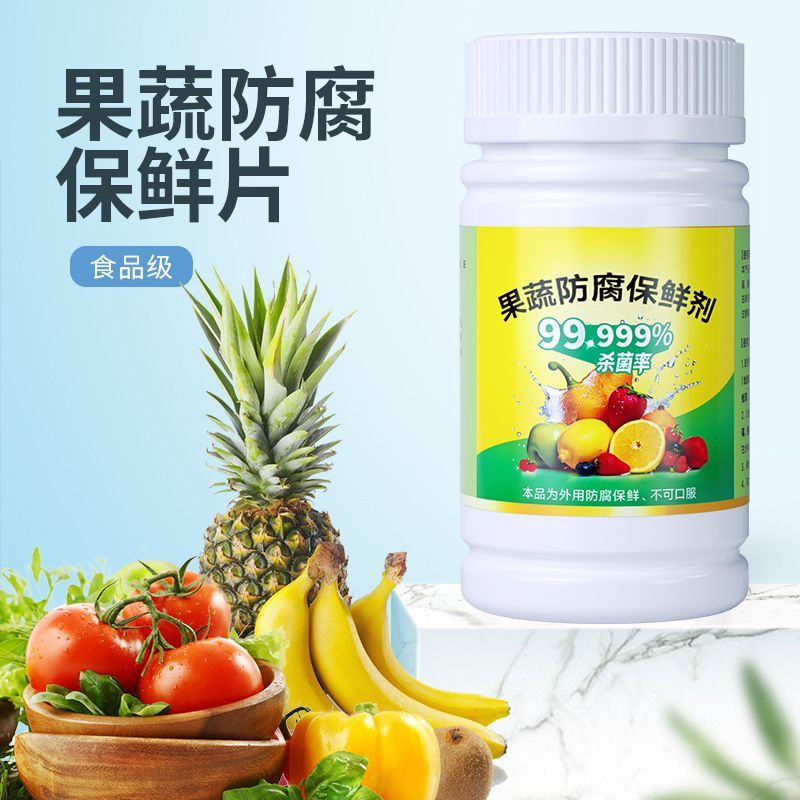 Fruit Vegetable Preservative Extension Spray Preservative Food Grade