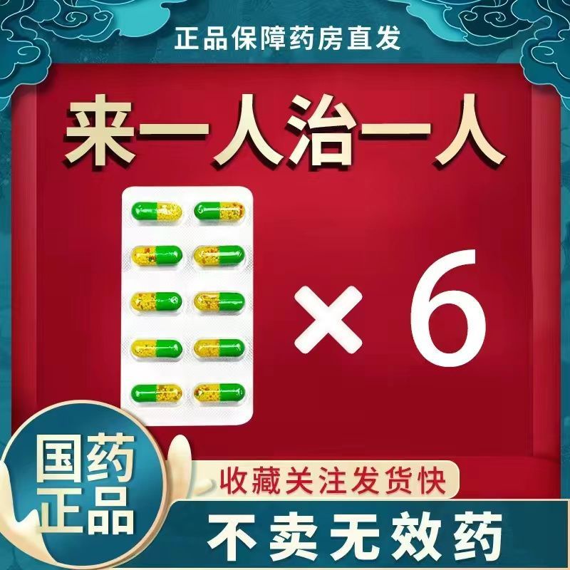 Severe cold, fever, nasal congestion, runny nose, sore l Serious cold