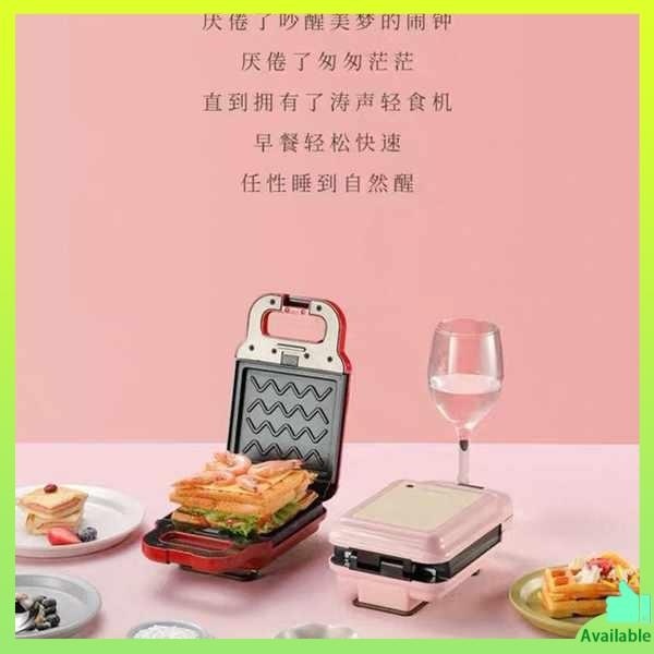 mesin waffle mini waffle maker Fungsi Sonic F17 Mesin Roti Mini, Mesin