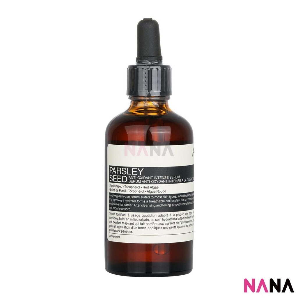 Aesop Parsley Seed AntiOxidant Intense Serum 60ml Shopee Malaysia