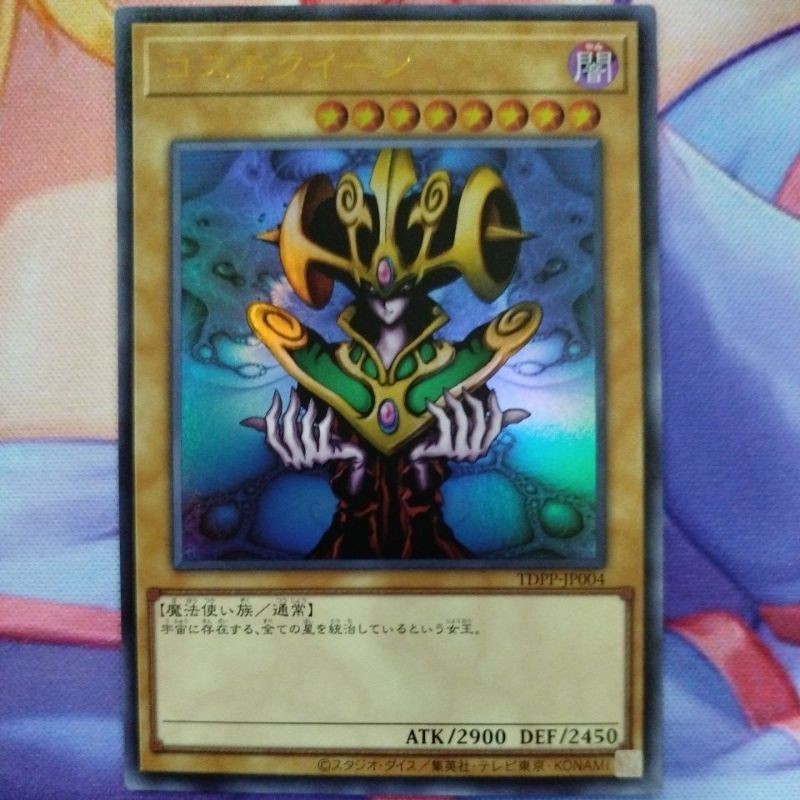 YUGIOH OCG TOKYO DOME TDPP-JP004 Cosmo Queen | Shopee Malaysia