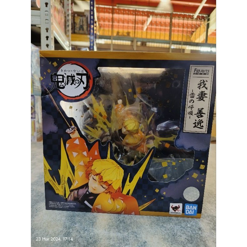Figurine Tamashii - Demon Slayer - Agatsuma Zenitsu - SHFiguarts - Bandai