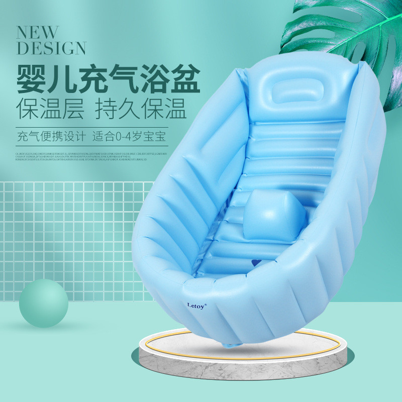 AT*🛬Newborn Baby Inflatable Bathtub Baby Bathtub Sitting Lying Thick