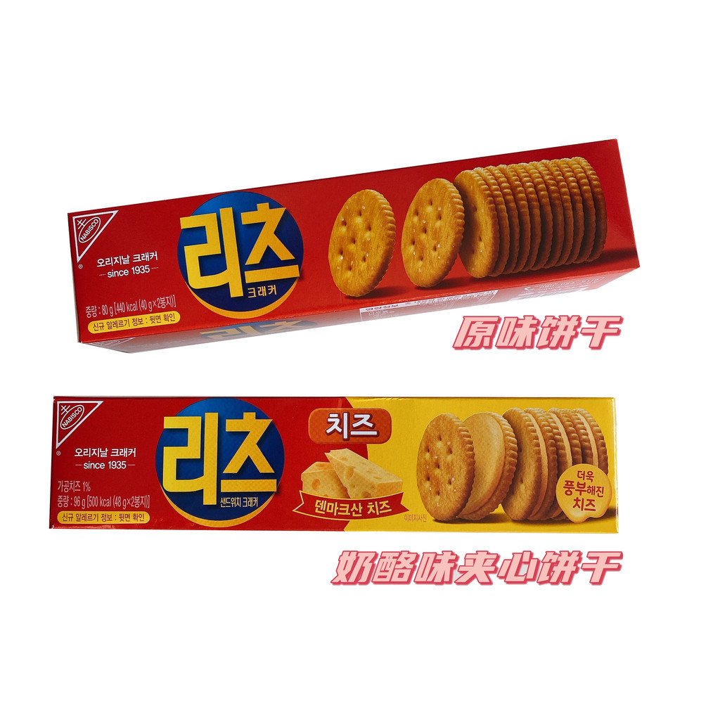 RITZ Korean Lemon Cream Biscuits 96g - Ideal for Snacks & Tea | Shopee ...