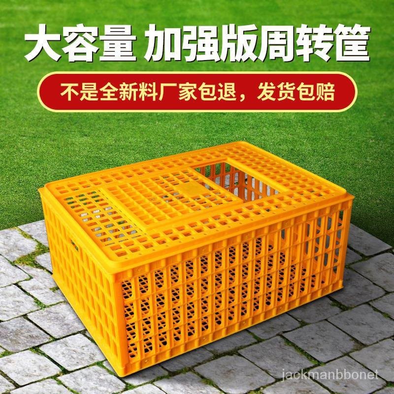 HY-6/Garden Chicken Coop Chicken Coop Plastic Shipping Crate Chicken ...