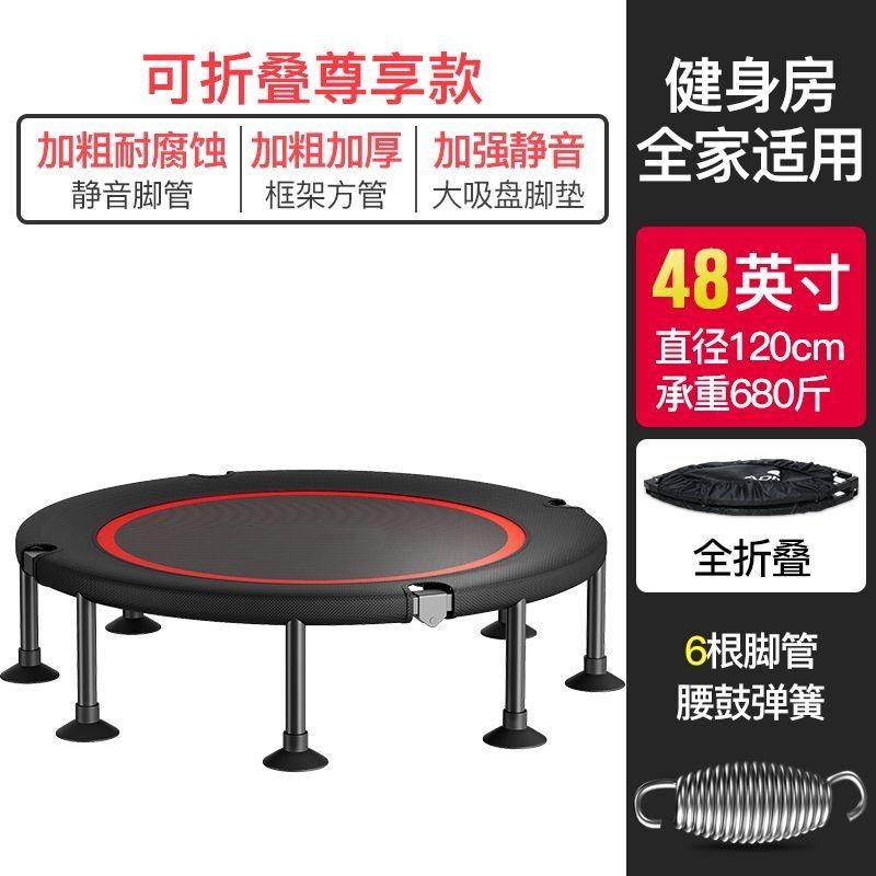 Foldable trampoline Adult fitness center Indoor trampoline Bumping bed ...