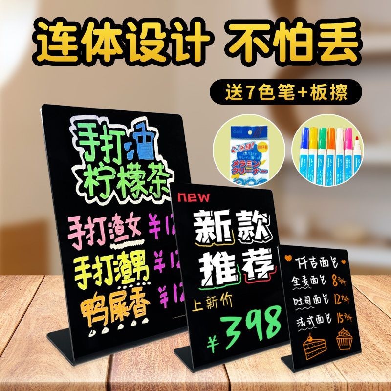 Get gifts/JYH/DIYHandPainted Creative Blackboard Menu Brand Store a