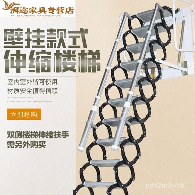 J-H/ Kuangtu Attic Telescopic Ladder Wall-Mounted Ladder Outdoor Indoor ...