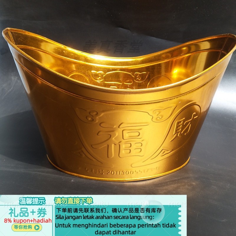 Sacrifice Ingot Bucket Iron Sheet Burning Barrel Burning Paper Pot ...