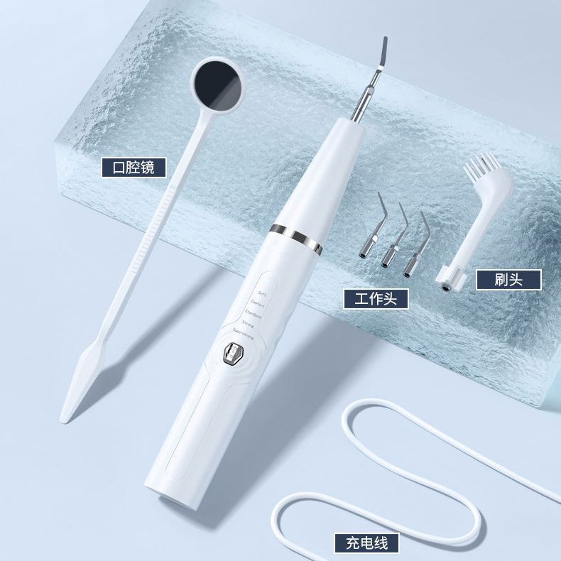 Straw Straw Korea's modern ultrasonic tooth cleaner to remove tartar