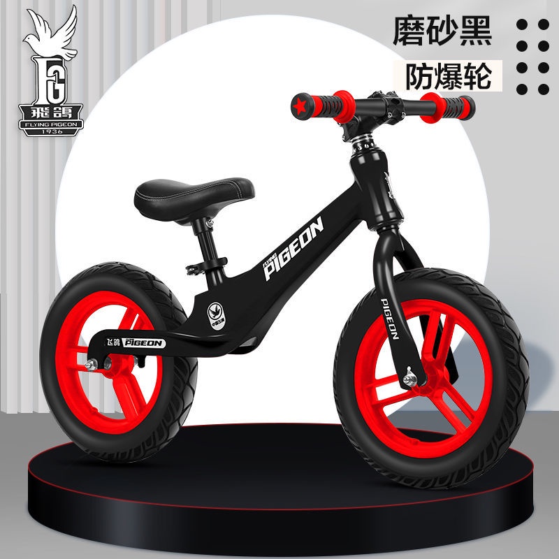 pigeon balance bike