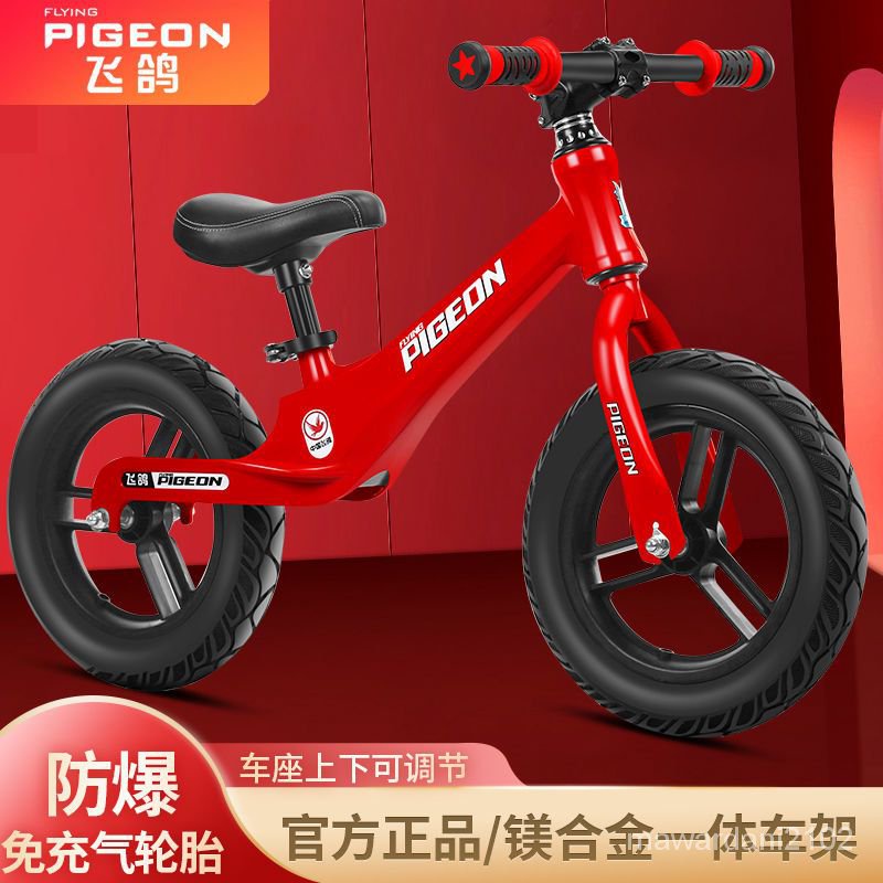 pigeon balance bike