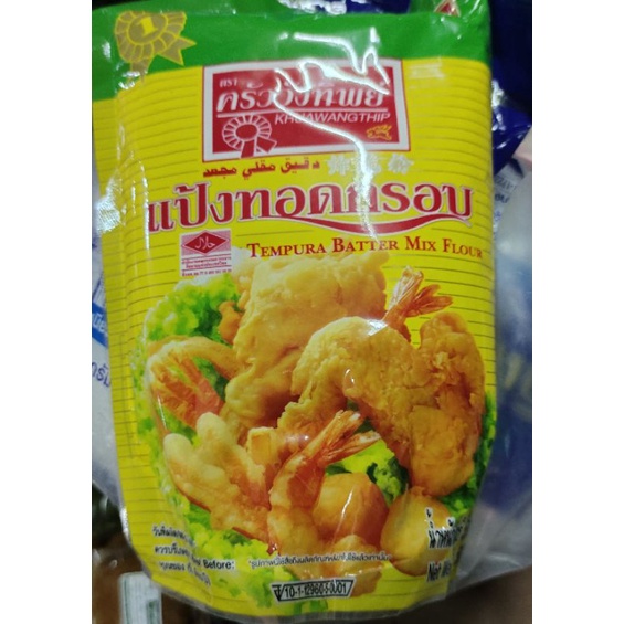 Halal Thai Kruathip Tepung Crispy Tempura Batter Flour Shopee Malaysia