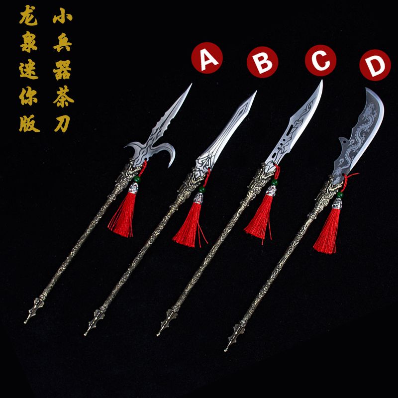 20232023Longquan Mini Weapon New Tea Knife Tea Needle Tea Awl Handmade ...