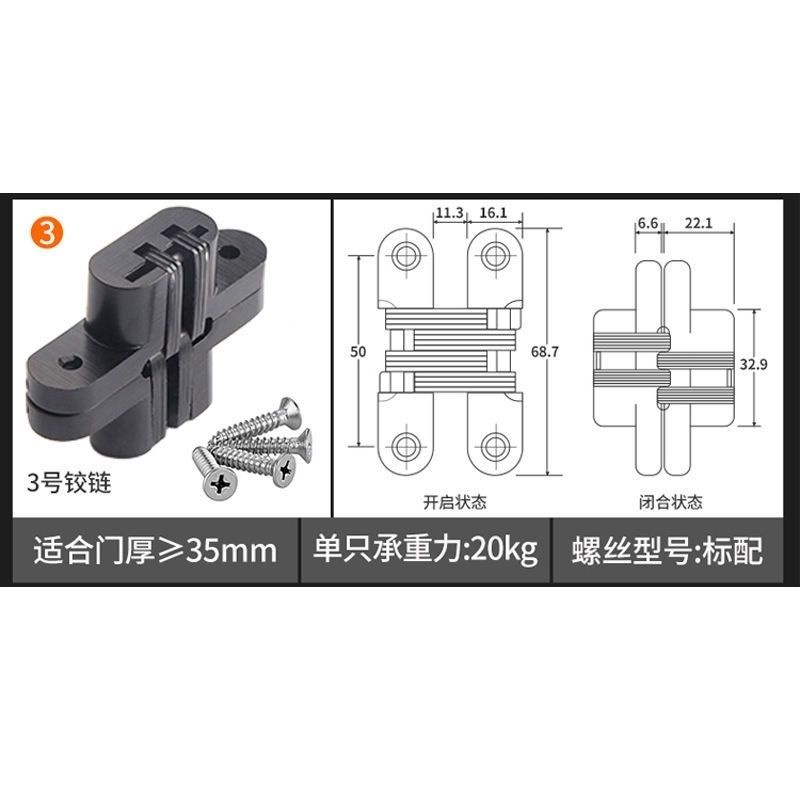 Invisible Hidden Hinge Three Three Adjustable Concealed Hinge Wooden Doo Invisible Hidden