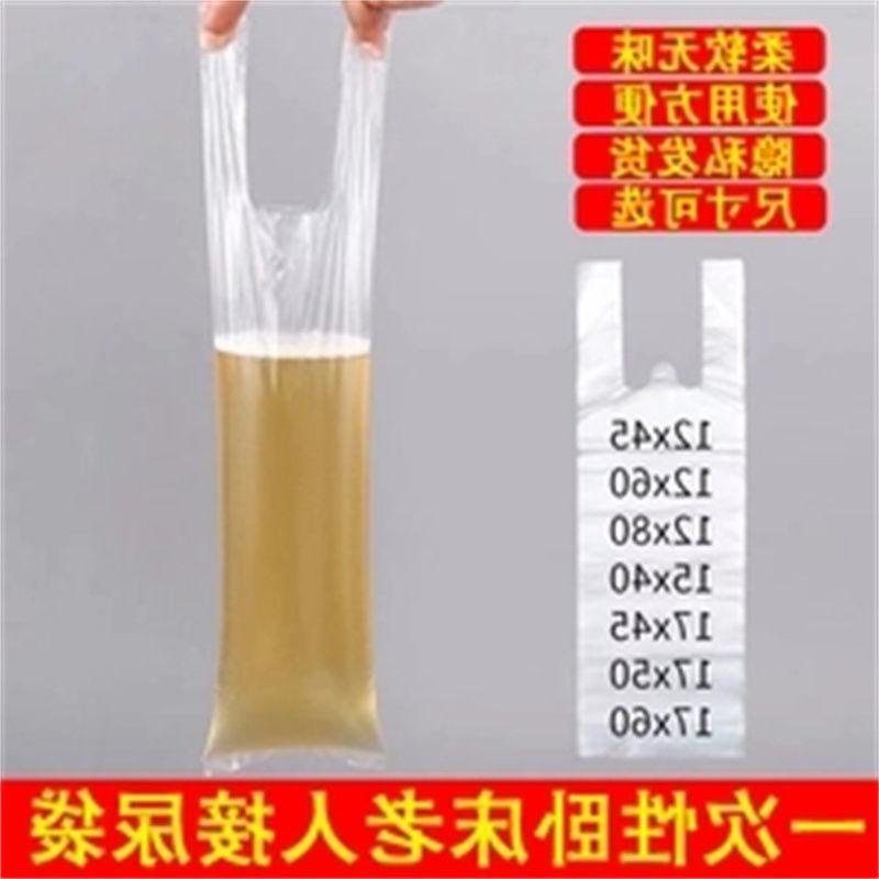 KY& 500Disposable Urine Bag Incontinence of Urine Plastic Bag for