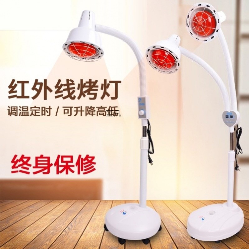KY& Heating Lamp Hospital Special Red UV Moxibustion Physiotherapy Lamp