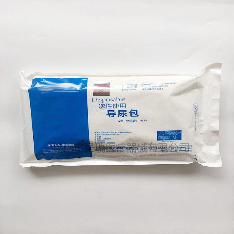 KY& Disposable Catheter Bag DoubleCavity Latex Catheter for Men and