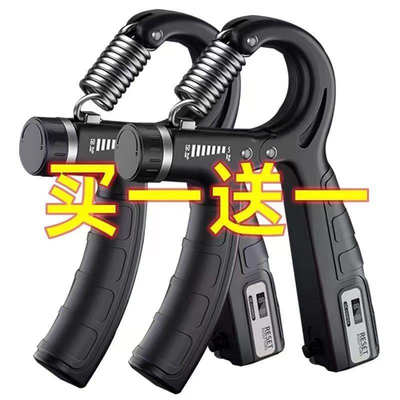 KY& Count Spring Grip Wrist Ball Men's Professional Hand Strength