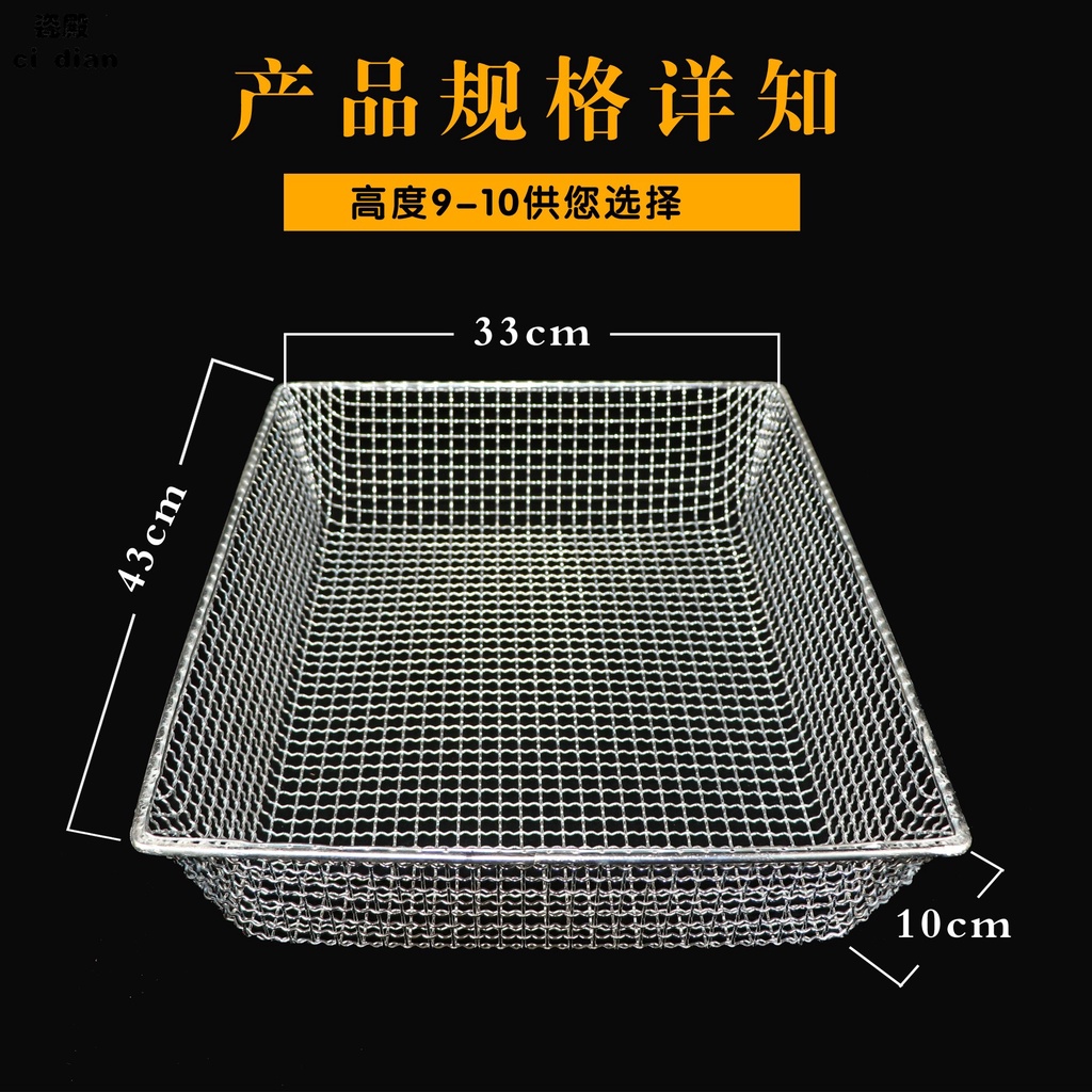HY& Square Sieve Household Stainless Steel Square Sieve Thick Iron Wire